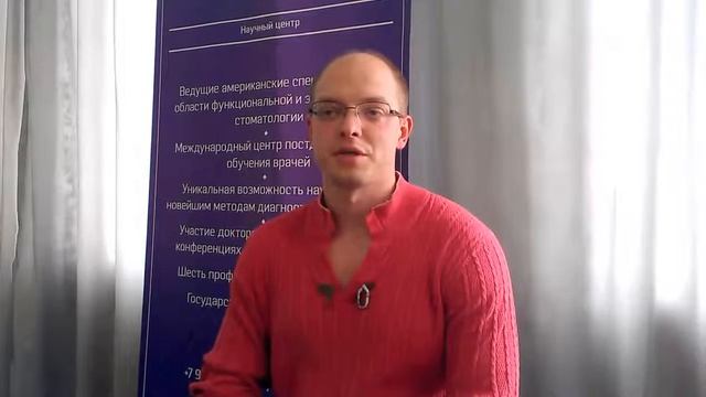 Андрей Дыбов о программе бизнес-обучения для стоматологов "Школа Бизнеса" в БИЭМ