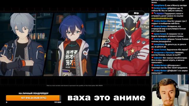 Играем в Zenless Zone Zero смотреть онлайн