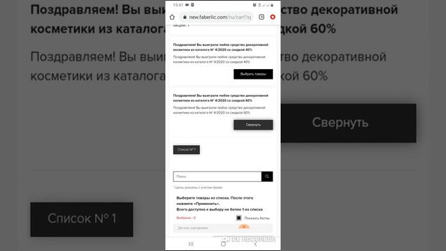 Купондордогу продукцияларды заказга кошуу смотреть онлайн