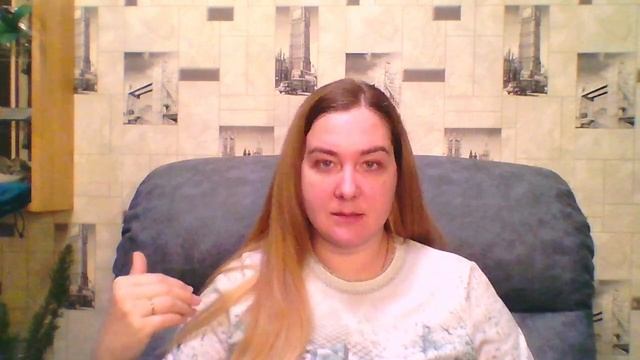 Вредоносные магические воздействия. Диагностика, снятие, защита.