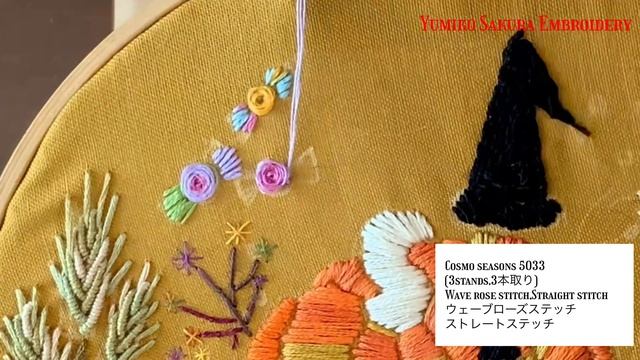 【刺繍】ハロウィン２０２３｜無料図案｜左利き