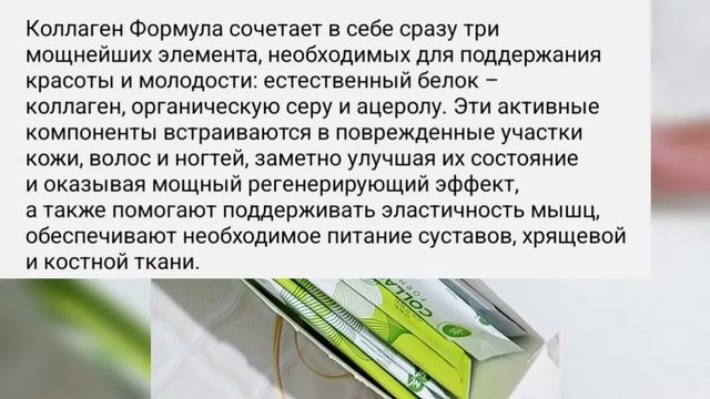 Как улучшить структуру кожи, волос и ногтей?