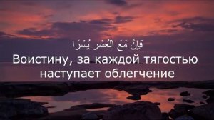 Красивое чтение суры - Намаз Абубакр аш-Шатри
