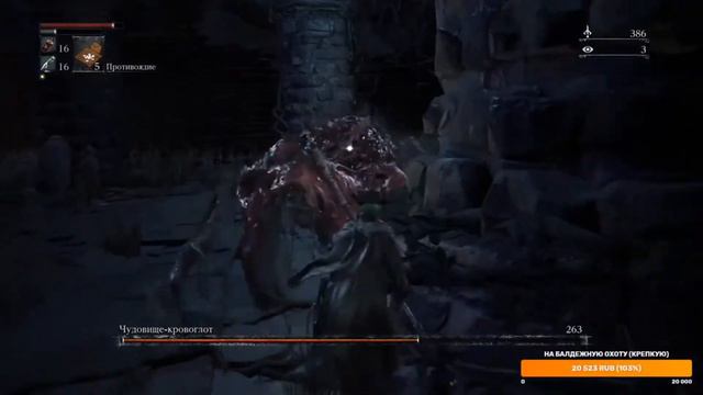 ГУЗНО - БАЛДЕЖНАЯ НАРЕЗКА СО СТРИМА ПО BLOODBORNE ЧАСТЬ 2 смотреть онлайн