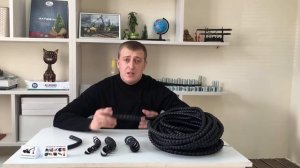 Обзор защиты для рукавов высокого давления