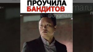 Проучила бандитов и шокировала парней своей силой Дорама «Силачка До Бон Сун»