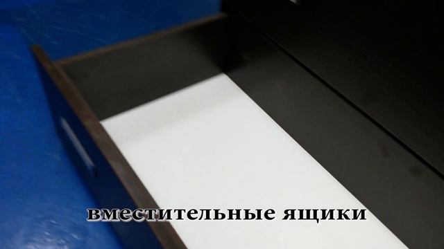 Комод СМ-020.18 смотреть онлайн