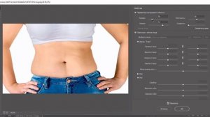 Убрать бока в photoshop