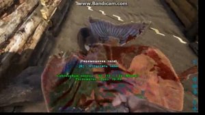 Выдра в Ark Survival как приручить и зачем?