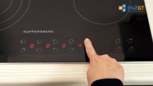 Варочная панель Kuppersberg FT6VS09