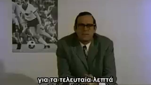 Monty Python - The Philosophers' Football Match with Greek Subtitles смотреть онлайн