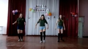 Девчонки 11 класс, танец на 23 февраля