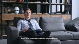 Реклама Группа Самолет " Надо Было. Гарантированный доход "