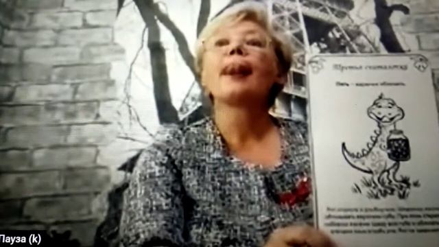 Артикуляционная гимнастика с Дракошей смотреть онлайн