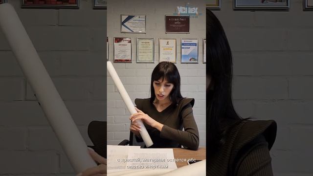 Теплоизоляция Вилатерм в наличии СТК "Успех " смотреть онлайн