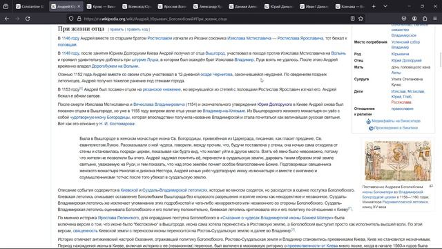ЖУТКОЕ НАЧАЛО РОССИЙСКОЙ ГОСУДАРСТВЕННОСТИ. НАЧАЛО МОСКВЫ И МОСКОВСКОЙ ДИНАСТИИ.