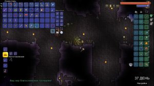 99 Дней Выживания в Террарии На МАСТЕРЕ! Полный Ролик!