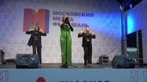 Нина Фокина(МосковскийМедиаФестиваль,Парк Победы,02.09.2023)