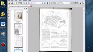 djvu - чем открыть - Разбираемся вместе, чем открыть djvu формат на компьютере