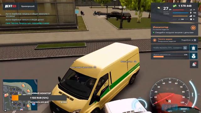 КОПИМ БАБКИ! ДЕЛАЕМ ДВИЖ, НО КАК ЖЕ ТЫ СУЧКА ВСЯ ТАК ГОРИШЬ)! (NEXT RP) смотреть онлайн