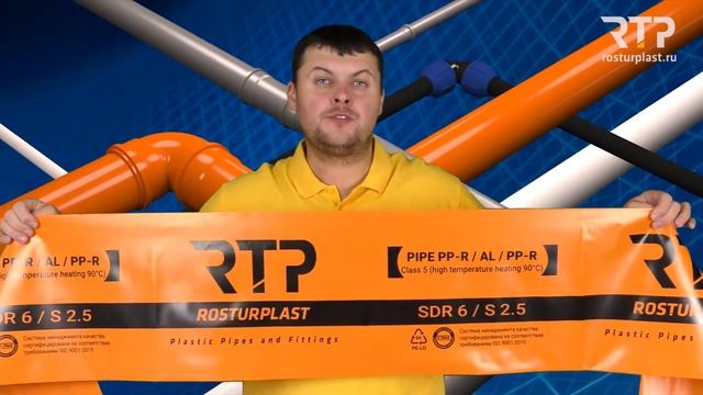 Обзор труб ППР от завода РосТурПласт