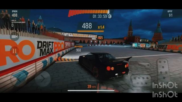 Drag
