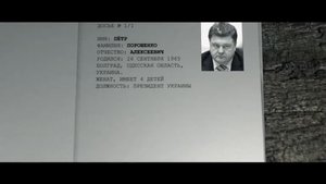 Who is хунта. Архивное дело № 1-1- «Порошенко»