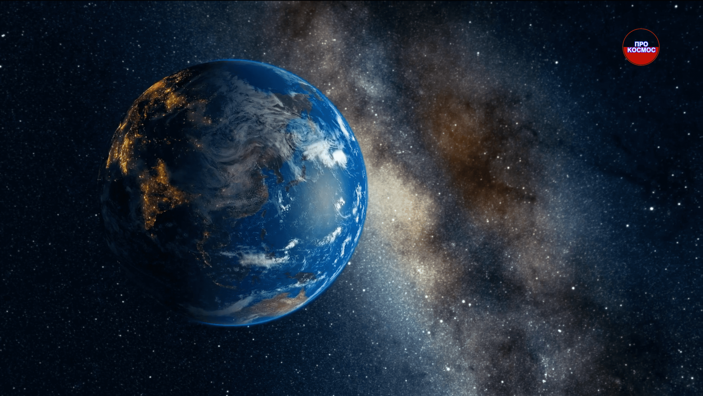 40 интересных фактов о Земле смотреть онлайн