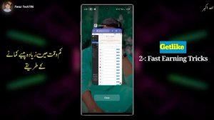 Getlike 2 Fast Earning ? tricks || getlike se jyada earning kaise kare || getlike app fast earning