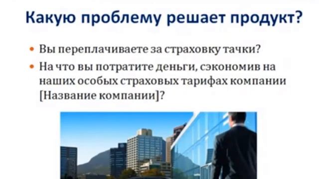 Курс по копирайтингу  Основы копирайтинга