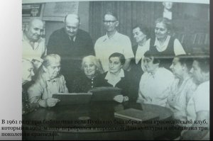 ВСПОМИНАЯ КРАЕВЕДОВ