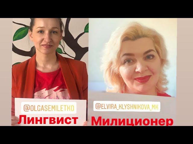 "Развитие предпринимательского мышления", интервью с Ольгой Семилетко. #профессиябудущего #Мэрикэй