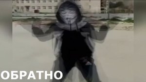 Анонимус флексит под чин чин де 999x