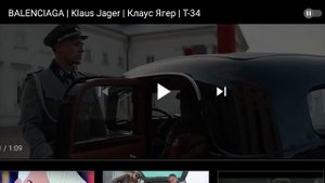 Легендарный Клаус Ягер