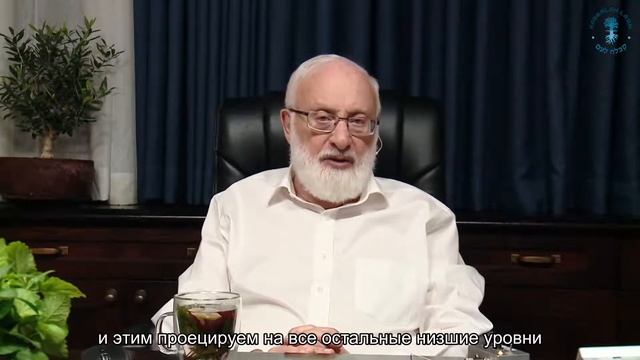 ✡ Михаэль Лайтман: Всемирный заговор? смотреть онлайн