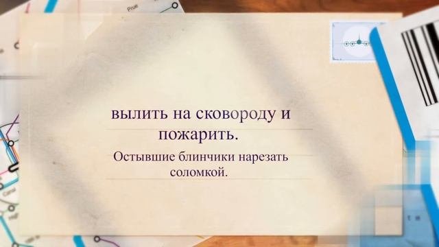 Готовим cалат Анастасия. Вкусный рецепт салата. Приготовь Сам. Легко и просто