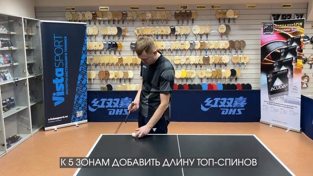 Нюансы игры в настольном теннисе. Мастер-класс Вячеслава Бурова смотреть онлайн