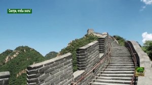 ВЕЛИКАЯ КИТАЙСКАЯ СТЕНА. ФАКТЫ которые вы НЕ ЗНАЛИ!