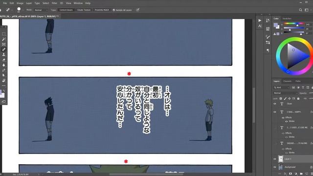 Spot Healing Brush Tool & Healing Brush Tool (Photoshop CC2019 CC2020 CS6) смотреть онлайн