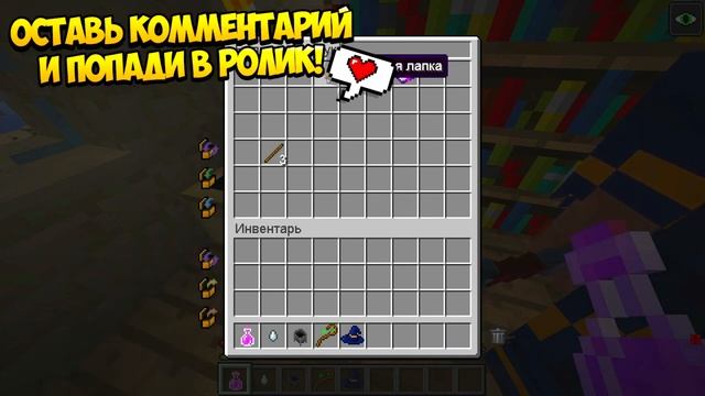 Майнкрафт но Я СТАЛА ВЕДЬМОЙ!