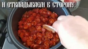 КАПУСТА ТУШЁНАЯ ПО БАВАРСКИ