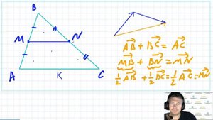 Элементы треугольника. Основные элементы. Окружность