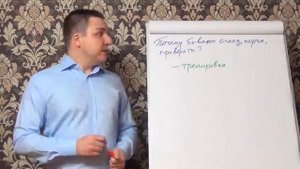 Почему бывают порча и привороты после снятия порчи