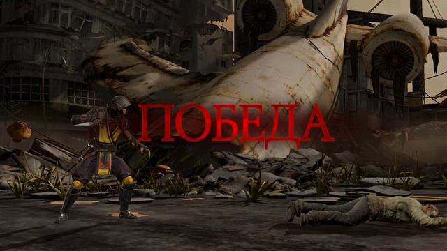 Yengi bashnya starshiy vetir #mortalkombat #mkmobile #mortalkombatmobile