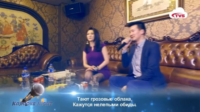 Сэрчмаа - Надежда /Karaoke night нэвтрүүлэгт/ смотреть онлайн