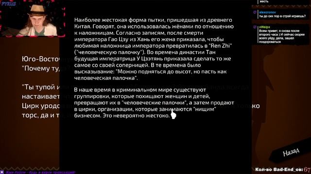 | Аукционный дом | Will: A Wonderful World | #8 | смотреть онлайн