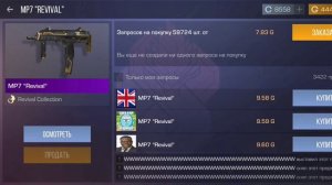 ТРЕЙД С 10 ГОЛДЫ/КАК ПОДНЯТСА С 10 ГОЛДЫ В СТЕНДОФФ2/КАК ПРАВИЛЬНО ТРЕЙДИТЬ С 10 ГОЛДЫ