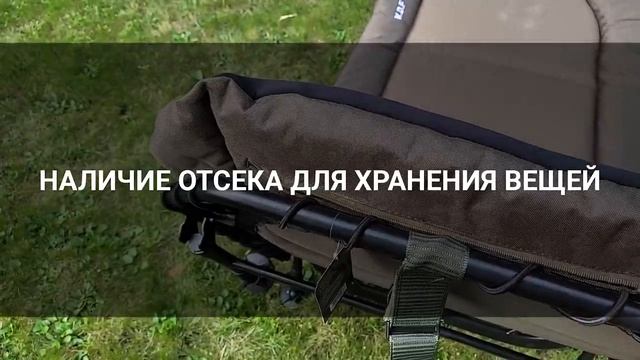 Обзор на кровать раскладушку K.D.F Commander GT220-14 смотреть онлайн