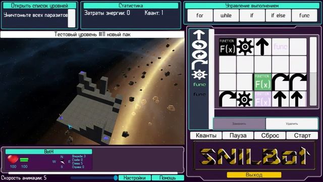 Тестовый уровень №11 (новый пак) Перегруженная команда прыжка. Шаблоны с перегрузками смотреть онлайн