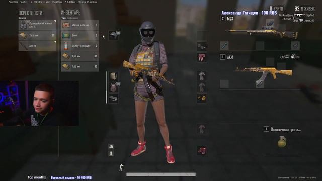 Стрим на месте, настроение подъезжает! смотреть онлайн